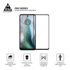 Стекло защитное Armorstandart Pro Motorola E14 Black Фото 1