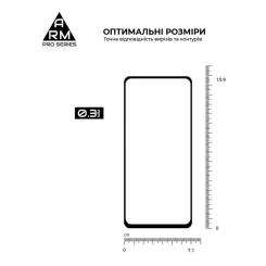 Стекло защитное Armorstandart Pro Motorola E14 Black Фото 2