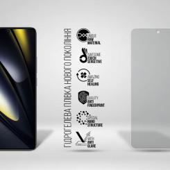 Пленка защитная Armorstandart Matte Xiaomi Poco F6 Фото 1
