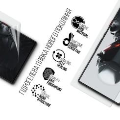 Пленка защитная Armorstandart ZTE Nubia RedMagic 9 Pro Фото 1