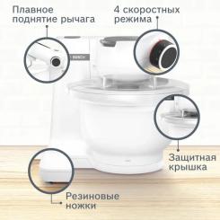 Кухонный комбайн Bosch MUMS2AW00 Фото 9