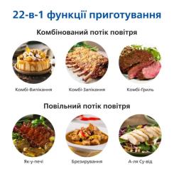 Мультипечь Philips Ovi Combi Connected Фото 9