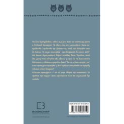 Книга BookChef Поклик пращурів - Джек Лондон Фото 2