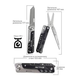 Мультитул Active Eddie Фото 5