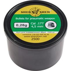 Пульки Шершень 0,28g 4,5 мм 2500шт Фото