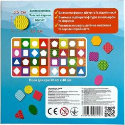 Пазл Магнікон Геометрические фигуры Фото 2