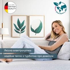 Электрогрелка Beurer HK 123 XXL Green Planet Фото 1