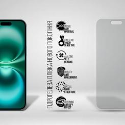 Пленка защитная Armorstandart Anti-spy Apple iPhone 16 Plus Фото 1
