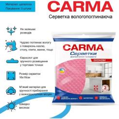 Салфетки для уборки Carma Влагопоглощающие 3 шт. Фото 1