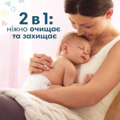 Детские влажные салфетки Pampers Sensitive 15 x 80 шт. Фото 4