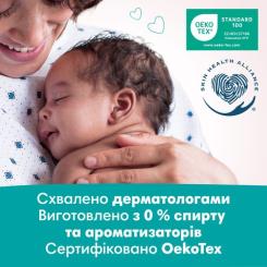 Детские влажные салфетки Pampers Sensitive 15 x 80 шт. Фото 5
