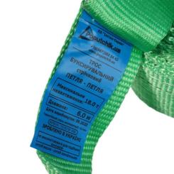 Трос буксировочный Poputchik 18 т 6 м Фото 3