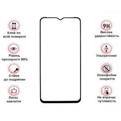 Стекло защитное BeCover Ulefone Armor 12s Black Фото 2