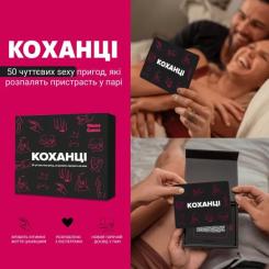 Настольная игра 18+ Memo Games Любовники (укр.) Фото 1