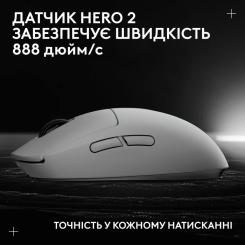 Мышка Logitech G Pro 2 Lightspeed Wireless White Фото 10
