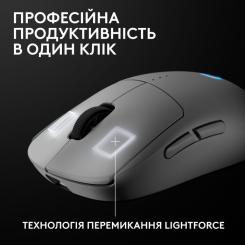 Мышка Logitech G Pro 2 Lightspeed Wireless White Фото 6