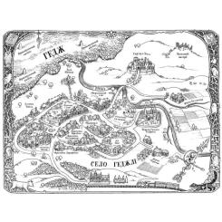 Книга Vivat Геджвідьма - Скай Маккенна Фото 2