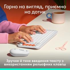 Клавиатура Logitech POP Icon Keys Bluetooth UA Off-White Фото 2