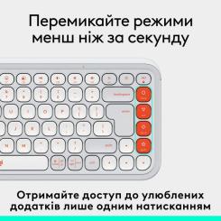 Клавиатура Logitech POP Icon Keys Bluetooth UA Off-White Фото 4