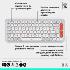 Клавиатура Logitech POP Icon Keys Bluetooth UA Off-White Фото 5