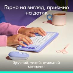 Комплект Logitech POP Icon Combo Bluetooth UA Lilac Фото 2