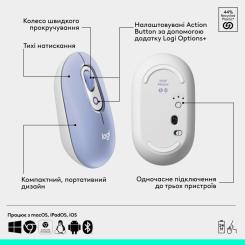 Комплект Logitech POP Icon Combo Bluetooth UA Lilac Фото 6