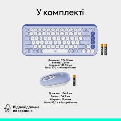 Комплект Logitech POP Icon Combo Bluetooth UA Lilac Фото 8
