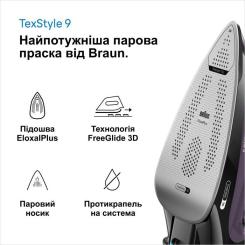 Утюг Braun SI 9661 VI Фото 2
