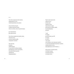 Книга Видавництво Старого Лева Замість яблук - Іванна Скиба-Якубова Фото 3
