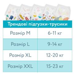 Подгузники Offspring Skye Размер L 9-14 кг 36 шт Фото 11