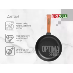 Сковорода Brizoll Optima чавунна з ручкою 280х40 мм Фото 4