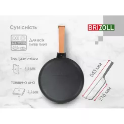 Сковорода Brizoll Optima чавунна з ручкою 280х40 мм Фото 7