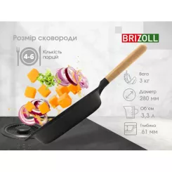 Сковорода Brizoll Next 28 см Фото 7