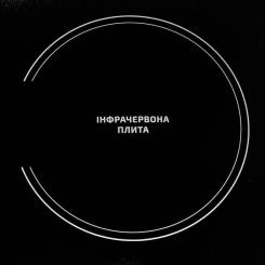 Настольная плита Grunhelm GIR-201 Фото 6