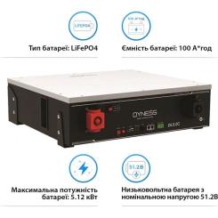 Батарея LiFePo4 Dyness 48V - 100 Ah Фото 1