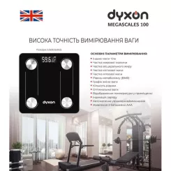 Весы напольные DYXON MEGASCALES 100 Black Фото 5
