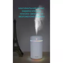 Увлажнитель воздуха DYXON MEGAHUMI 420 White Фото 4