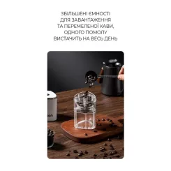 Кофемолка DYXON MEGAGRIND 155 White Фото 10