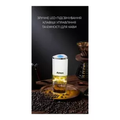 Кофемолка DYXON MEGAGRIND 155 White Фото 3