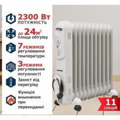 Обогреватель PRIME Technics HMR 1121 Фото 9