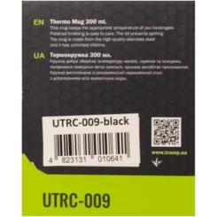 Чашка туристическая Tramp 300 мл Black Фото 3