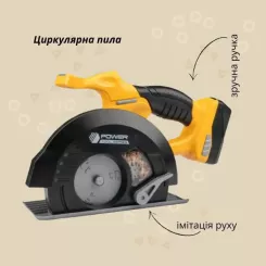 Игровой набор Otamanko циркулярна пила на батарейках жовта Фото 5