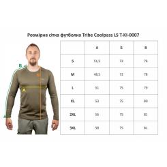 Лонгслив Tribe Coolpass LS coyote XL Фото 11