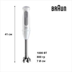 Блендер Braun MQ 50236 MWH Фото 4