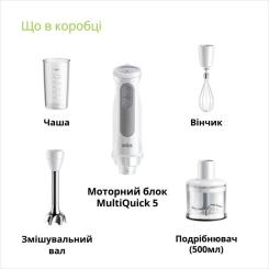 Блендер Braun MQ 50236 MWH Фото 8