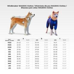 Ветровка для животных WAUDOG Clothes Мохнатые монстры XS 25 Фото 1