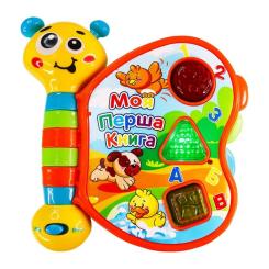 Развивающая игрушка Kiddi Smart двомовна – Моя перша книга Фото