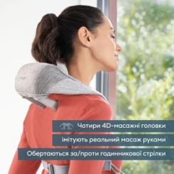 Массажер Beurer MG 154 Фото 9