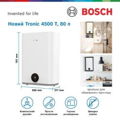 Бойлер Bosch Tronic 4500 T 80 EBP Фото 2