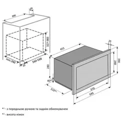 Микроволновая печь Ventolux MWBI 20 G WH TC FS Фото 6